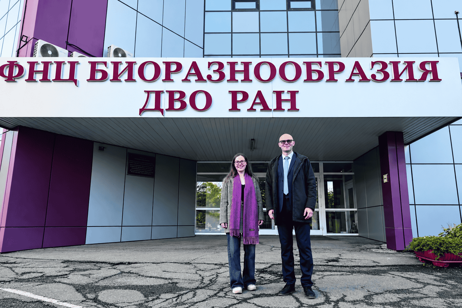 «Экология и динамика лесных экосистем» — научные сотрудники Института геологии и природопользования ДВО РАН принимают участие во Всероссийской конференции в г. Владивостоке