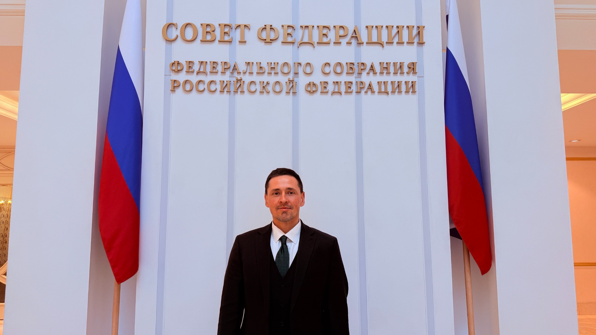 Руководитель ИГиП ДВО РАН Семён Брянин принял участие в презентации перспективных проектов нашего региона в Совете Федерации Федерального Собрания РФ